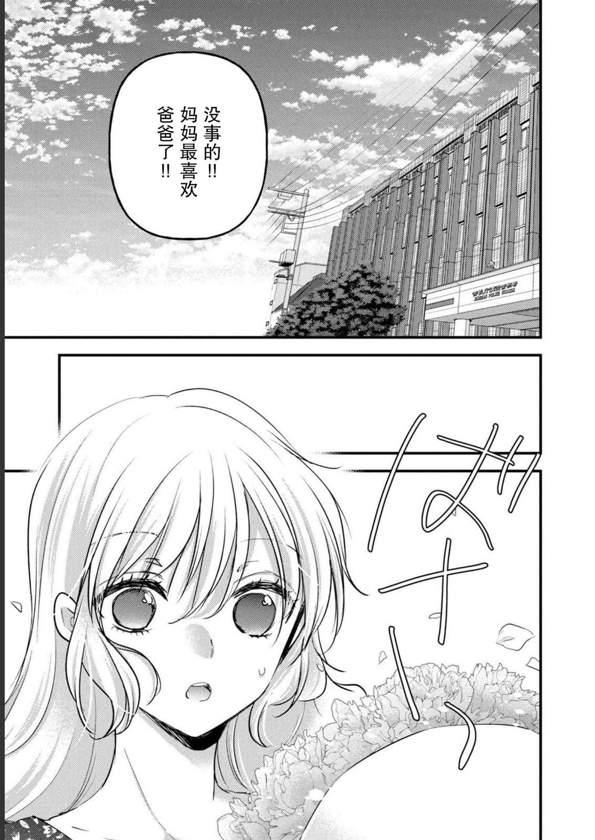 第14话 最终话