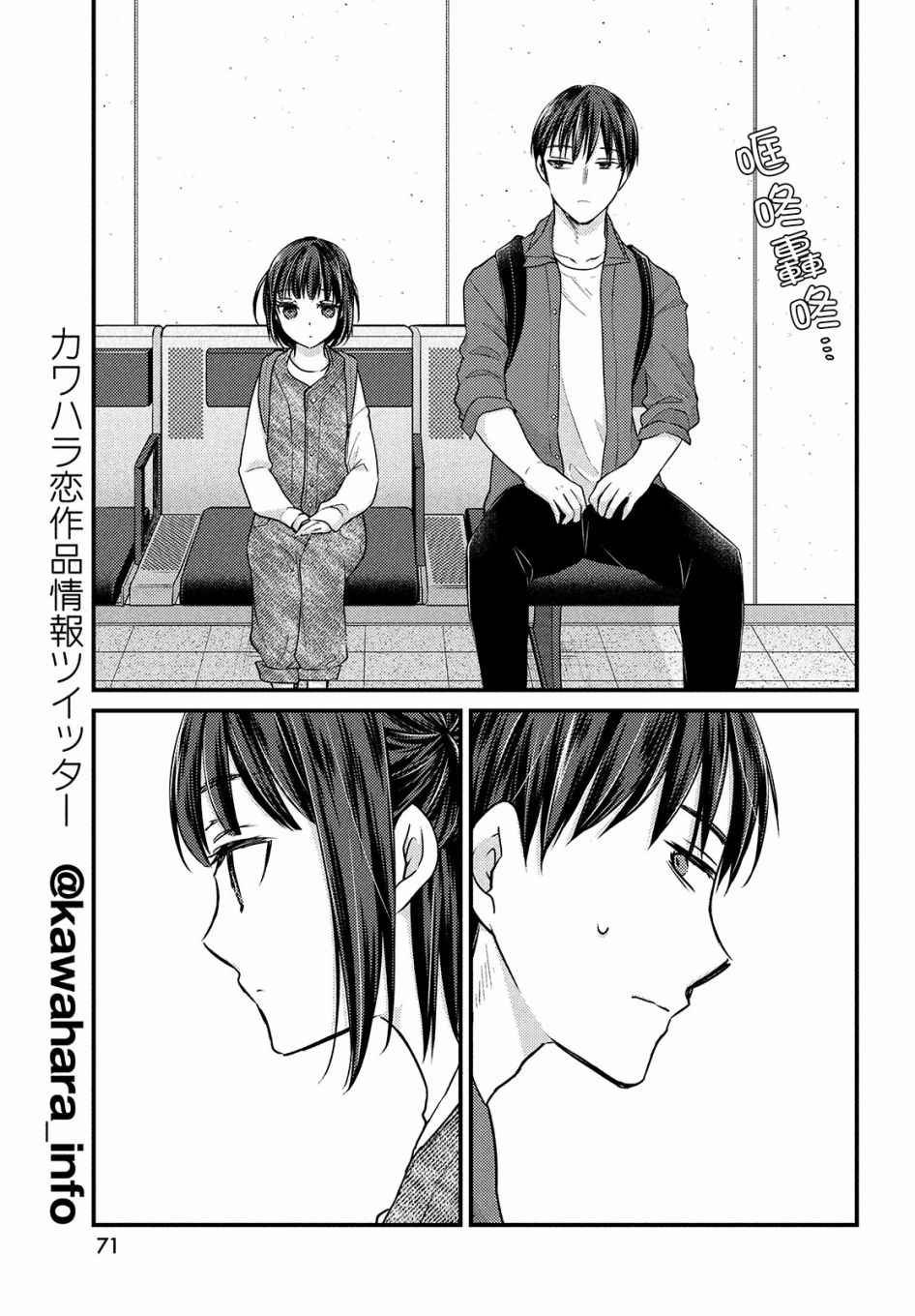 第2.2话