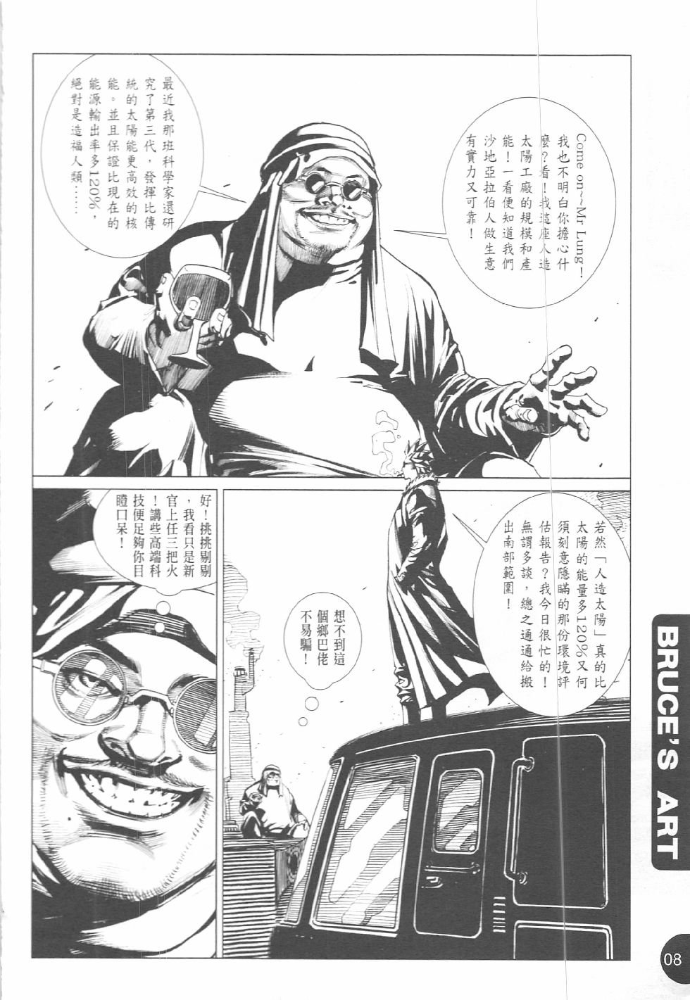 第01话