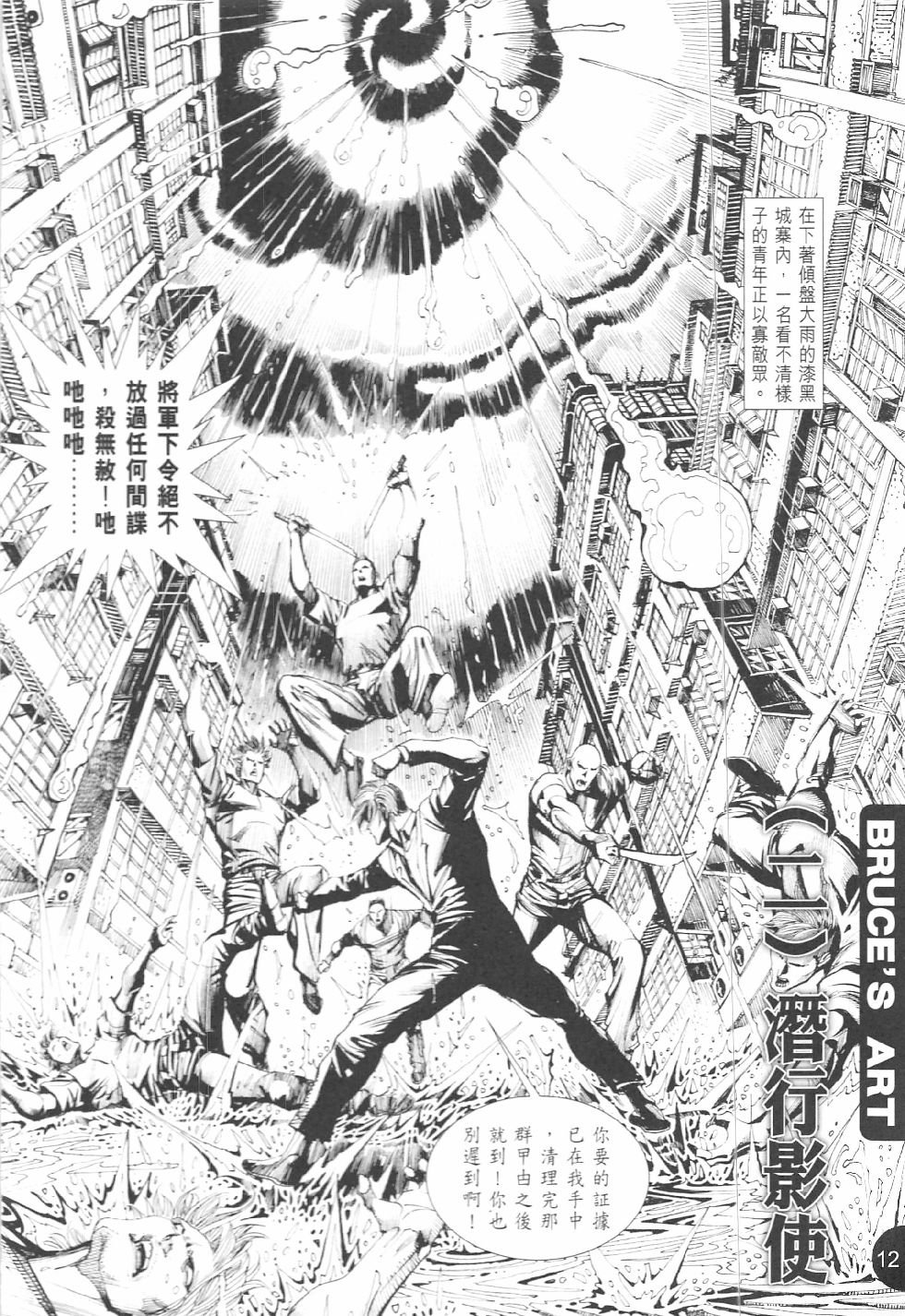 第01话