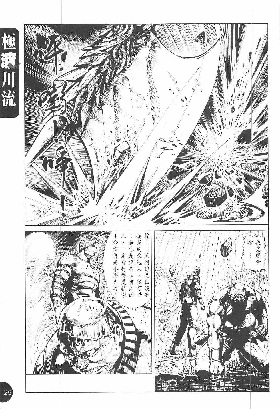 第01话