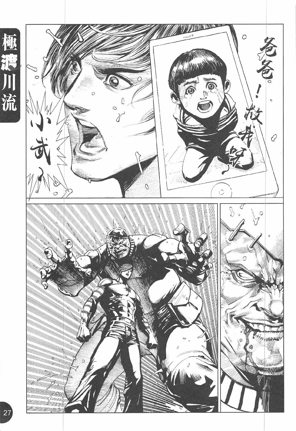 第01话