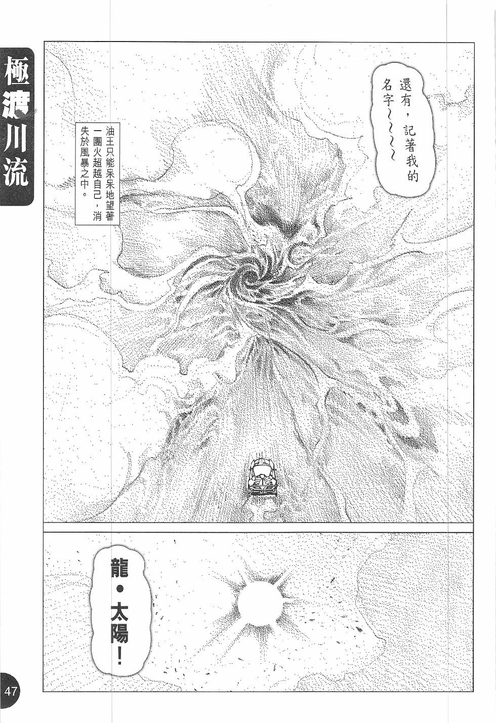 第01话