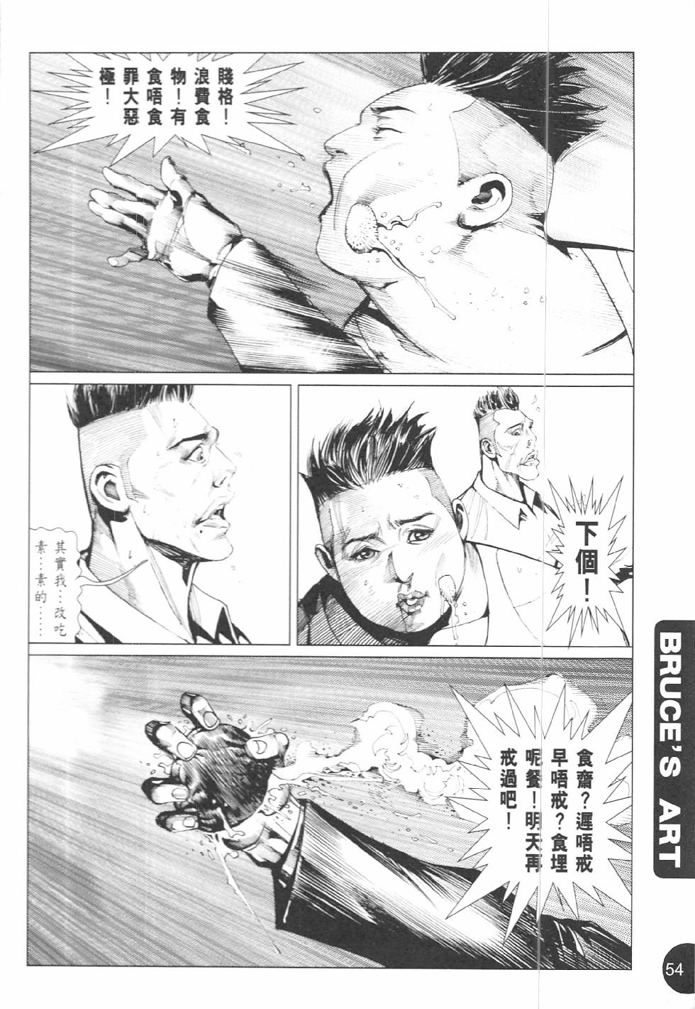 第01话