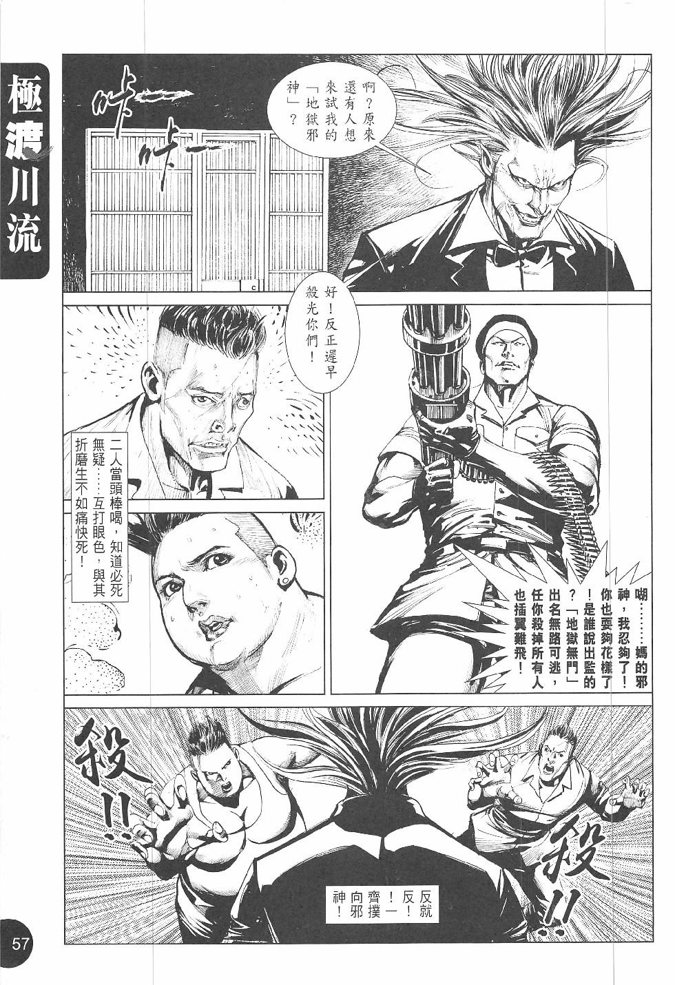 第01话