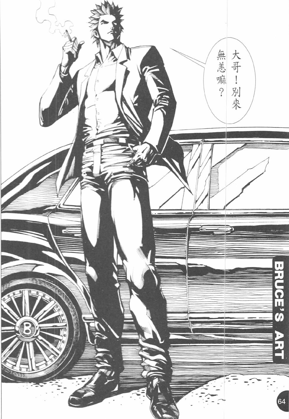第01话