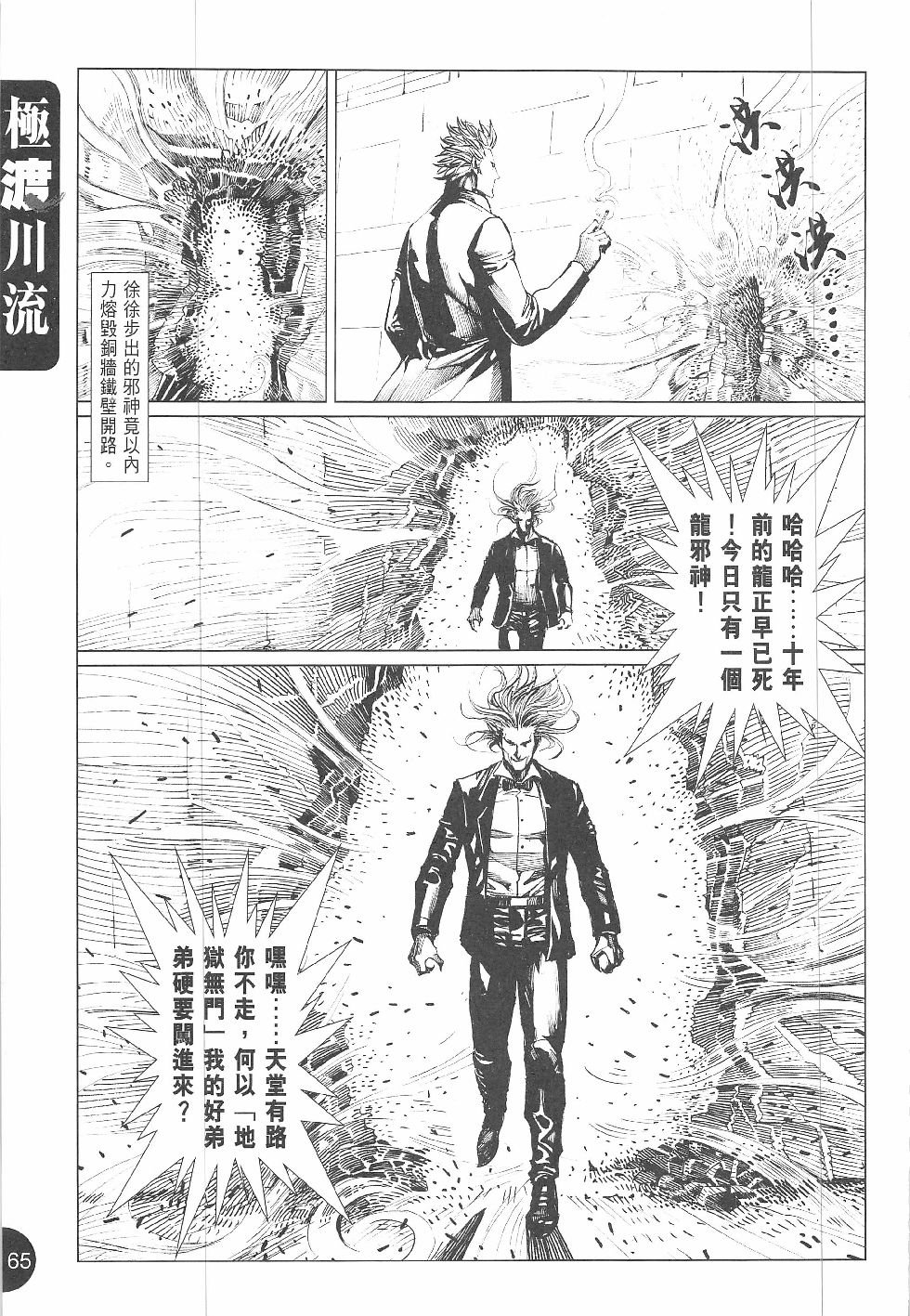 第01话