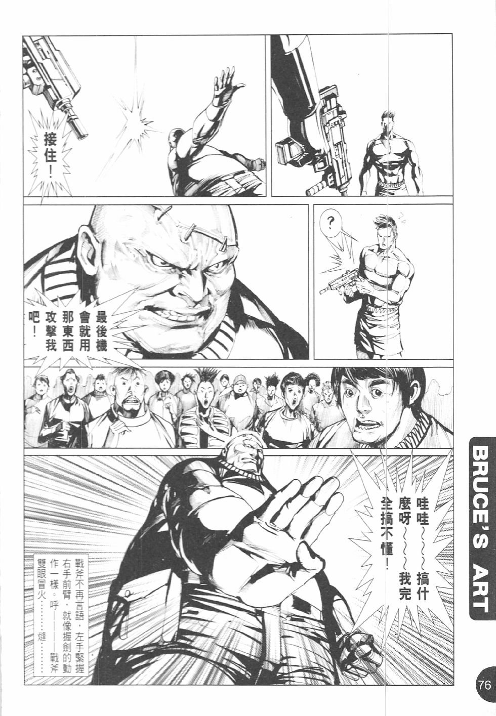 第01话