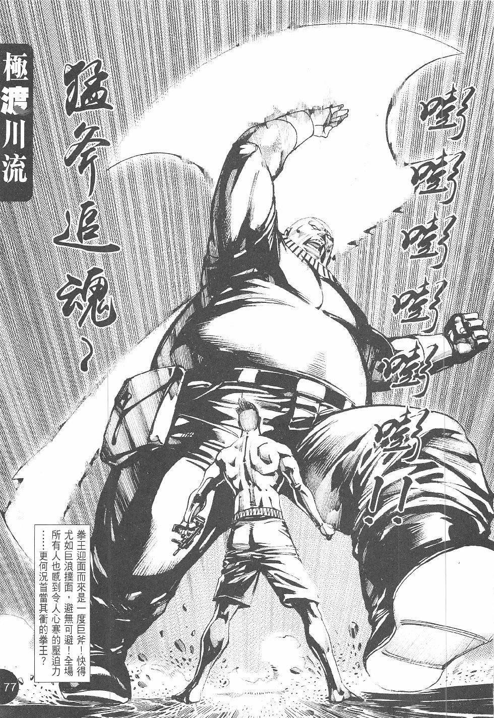 第01话