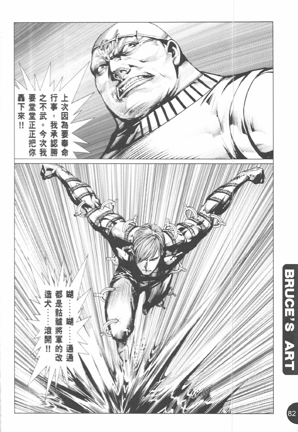 第01话