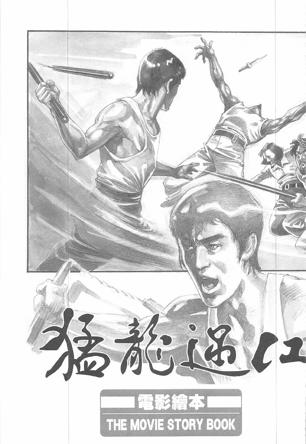 第01话