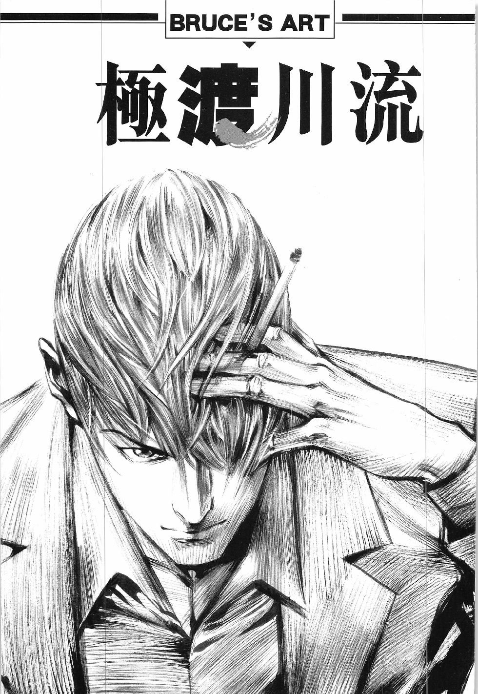 第03话