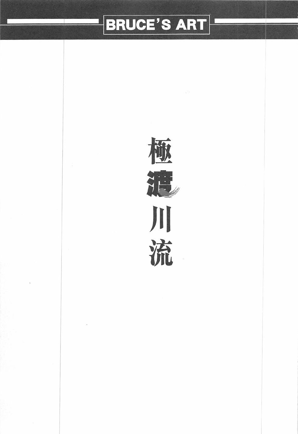 第03话