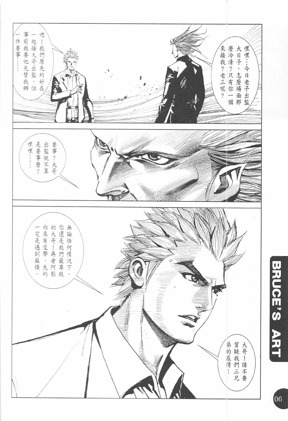 第03话