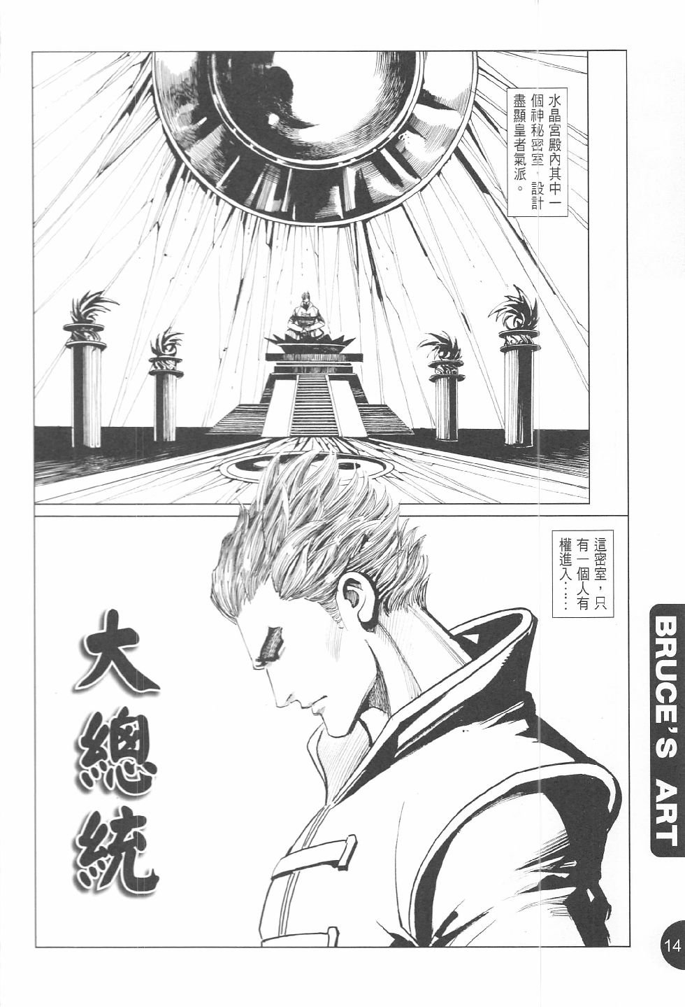 第03话