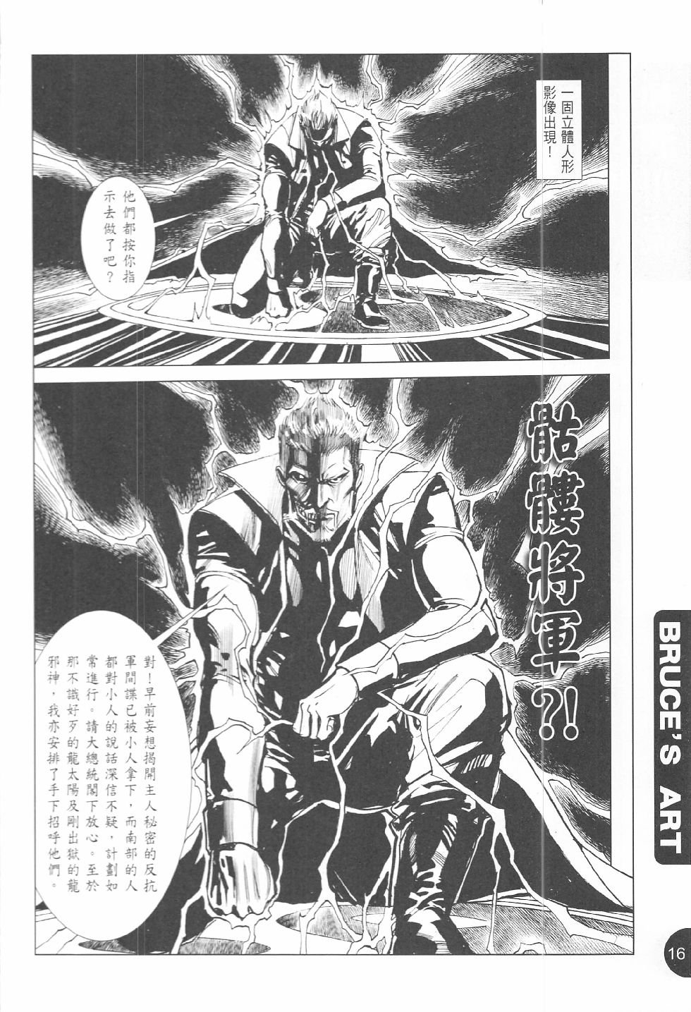 第03话