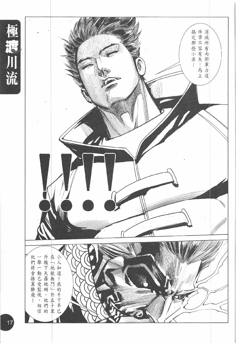 第03话
