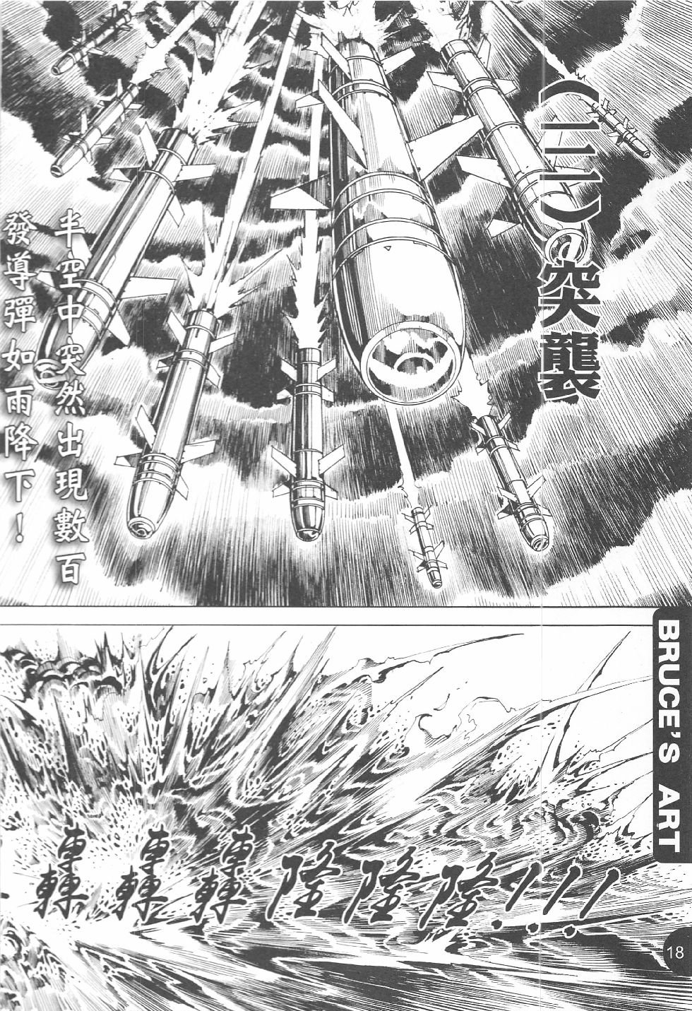 第03话