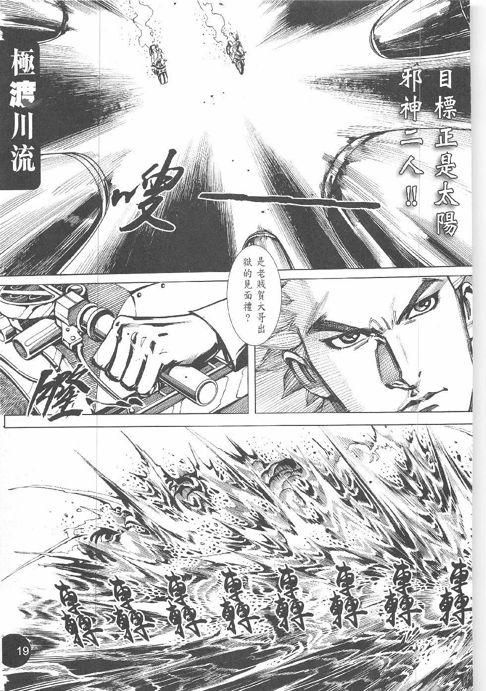 第03话
