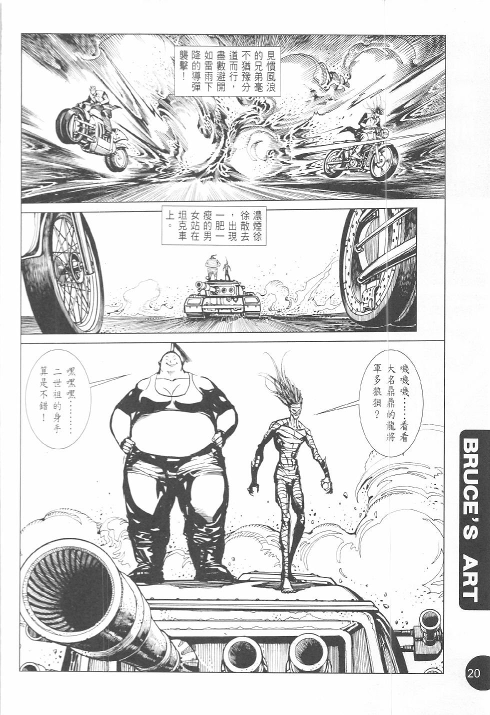 第03话