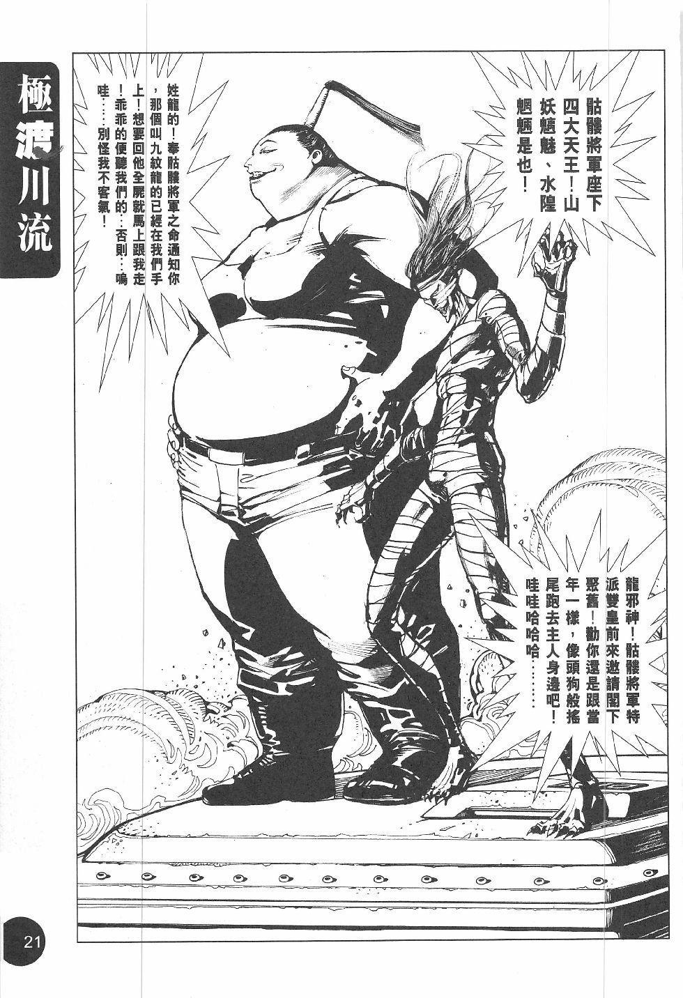 第03话