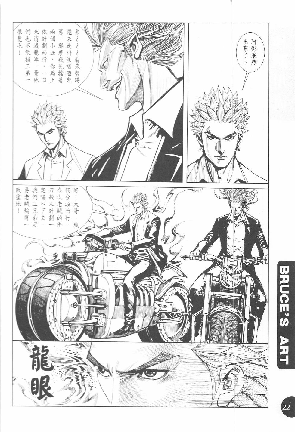 第03话