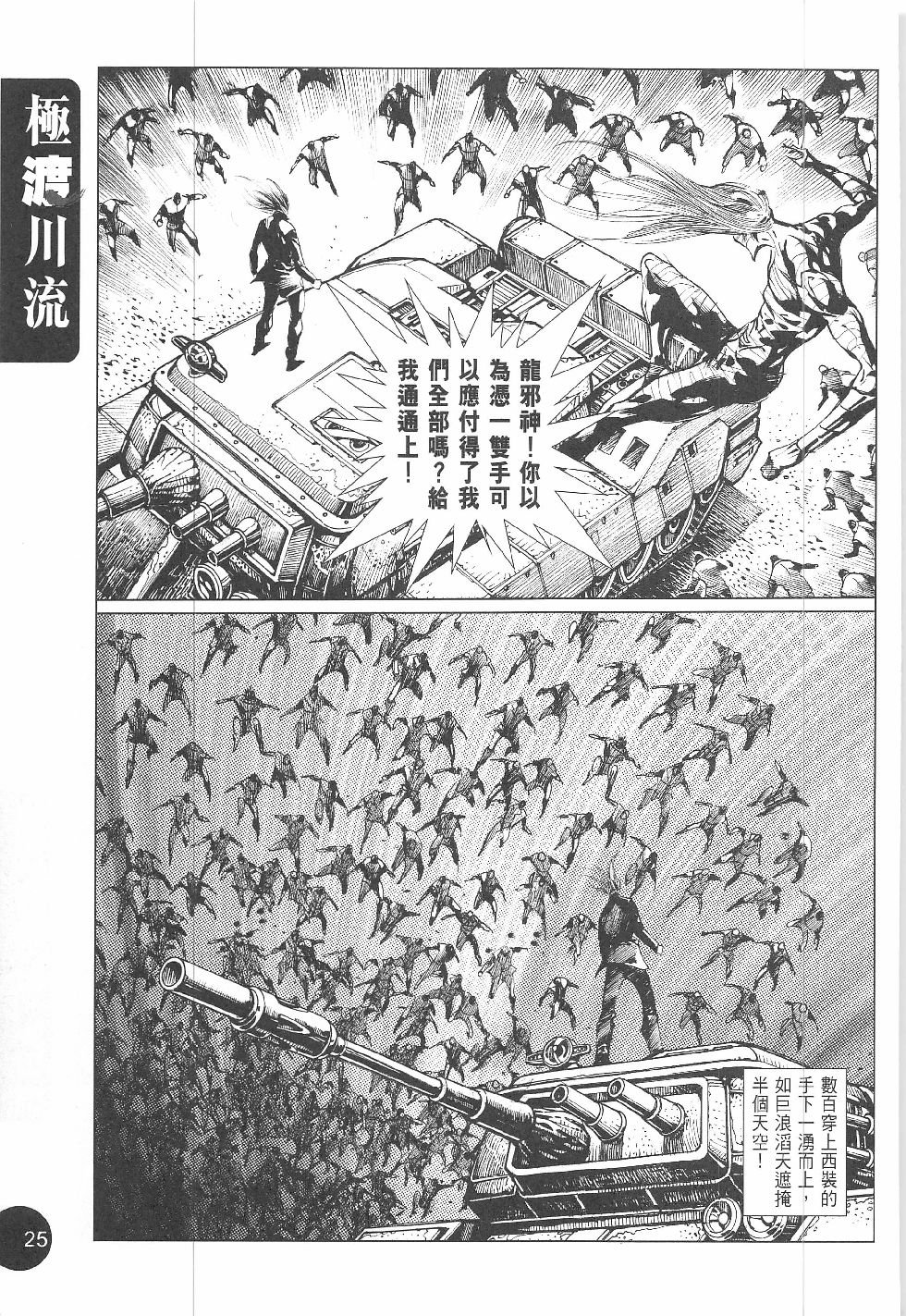 第03话