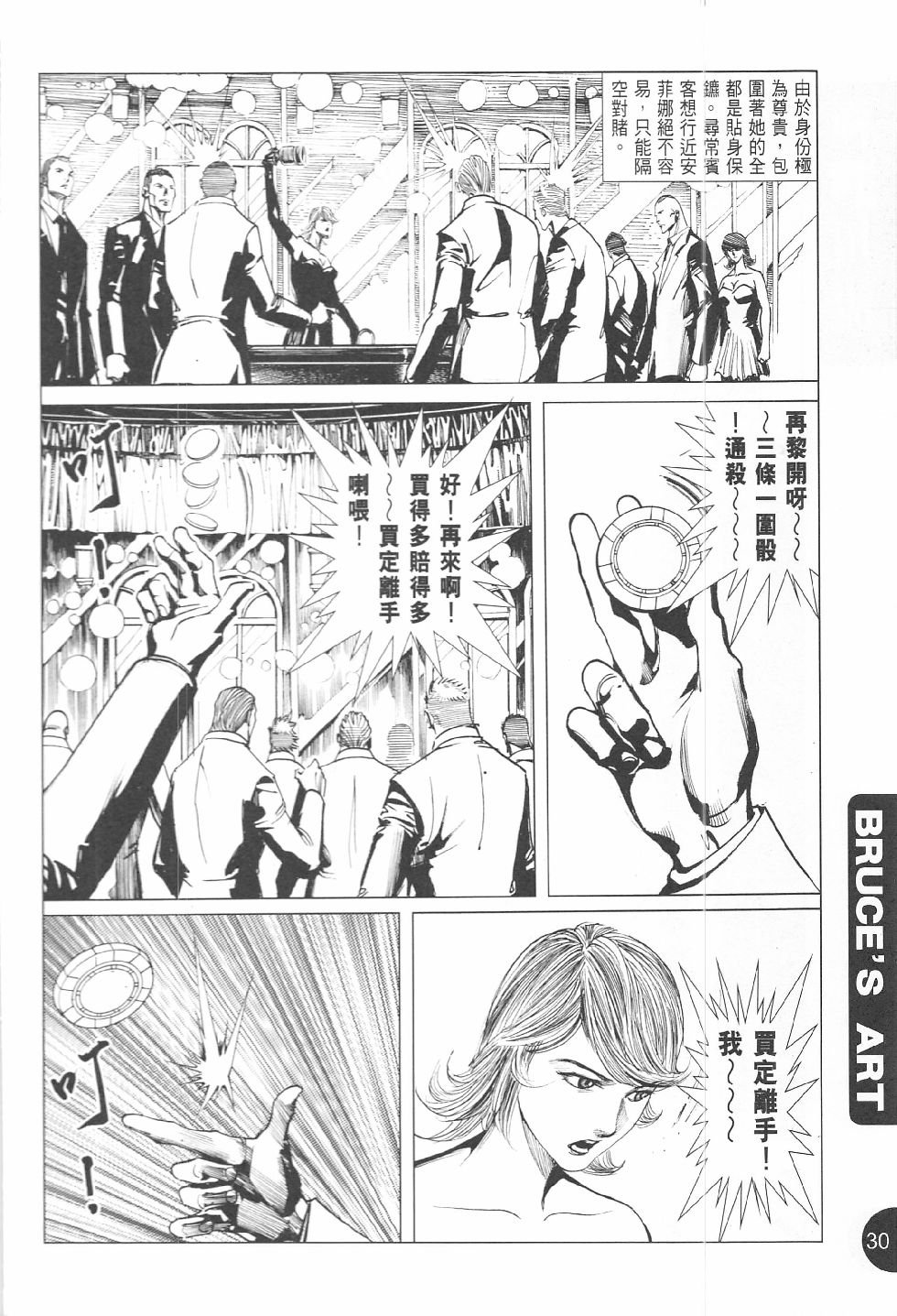 第03话
