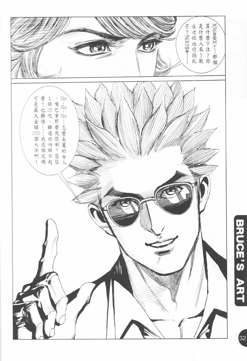 第03话