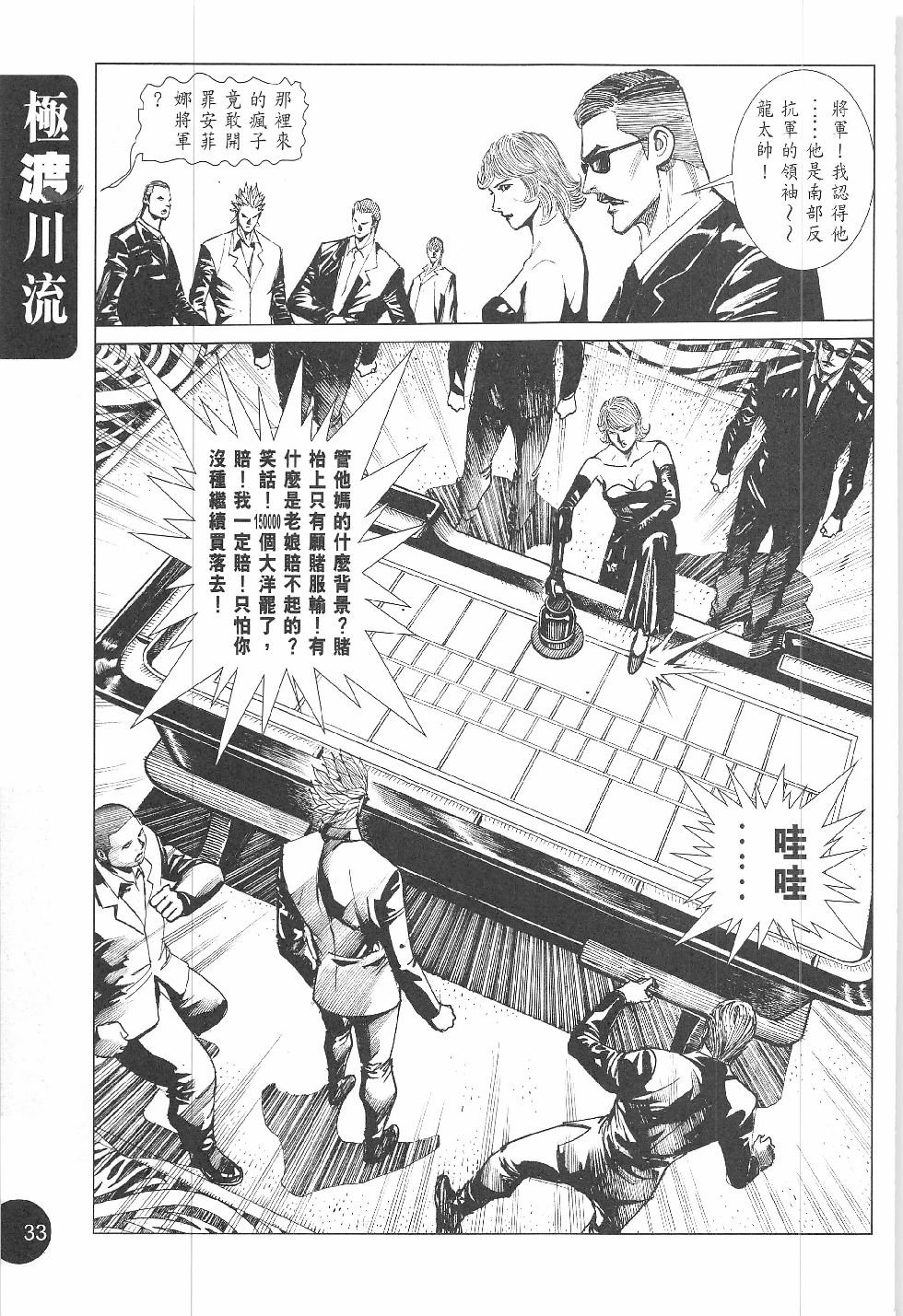 第03话