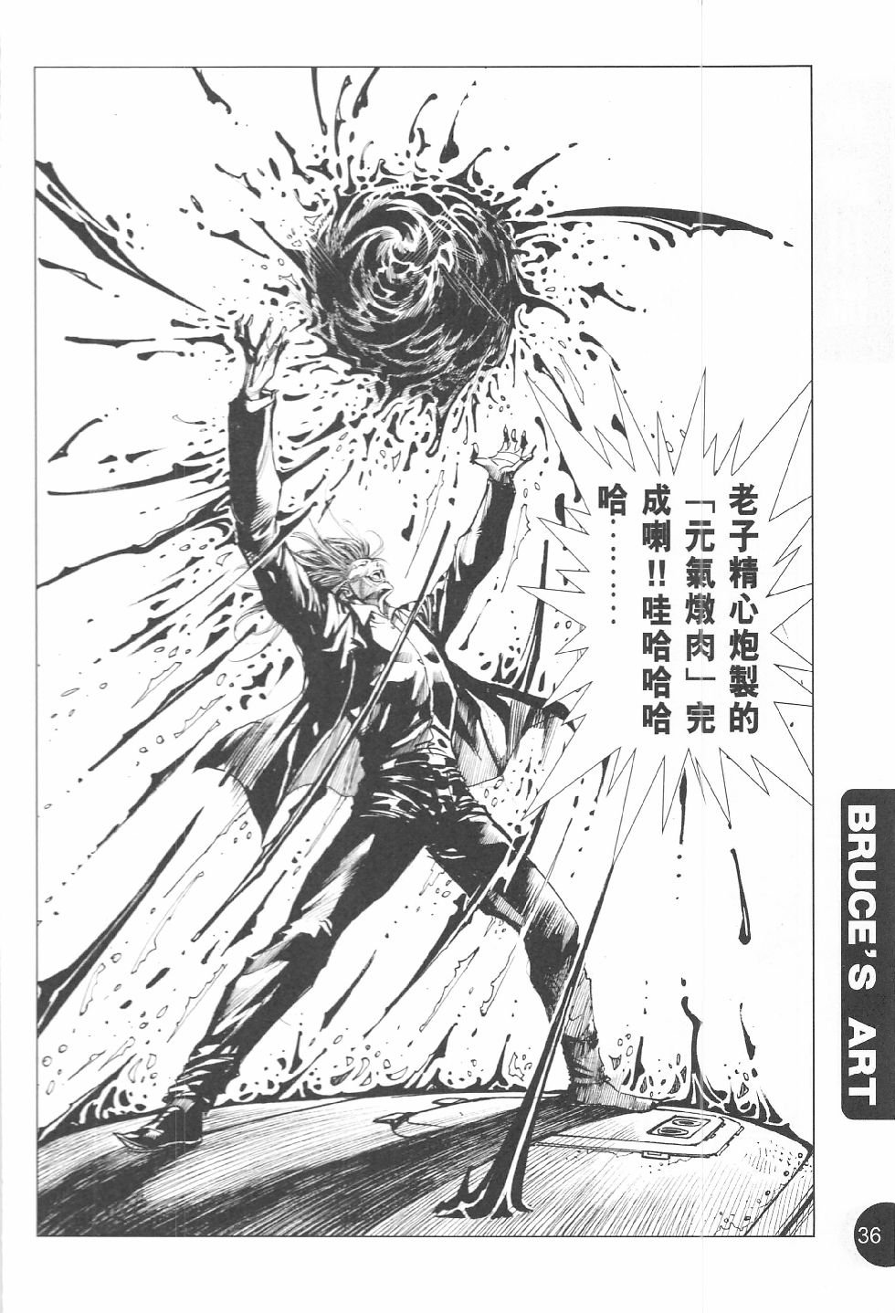 第03话