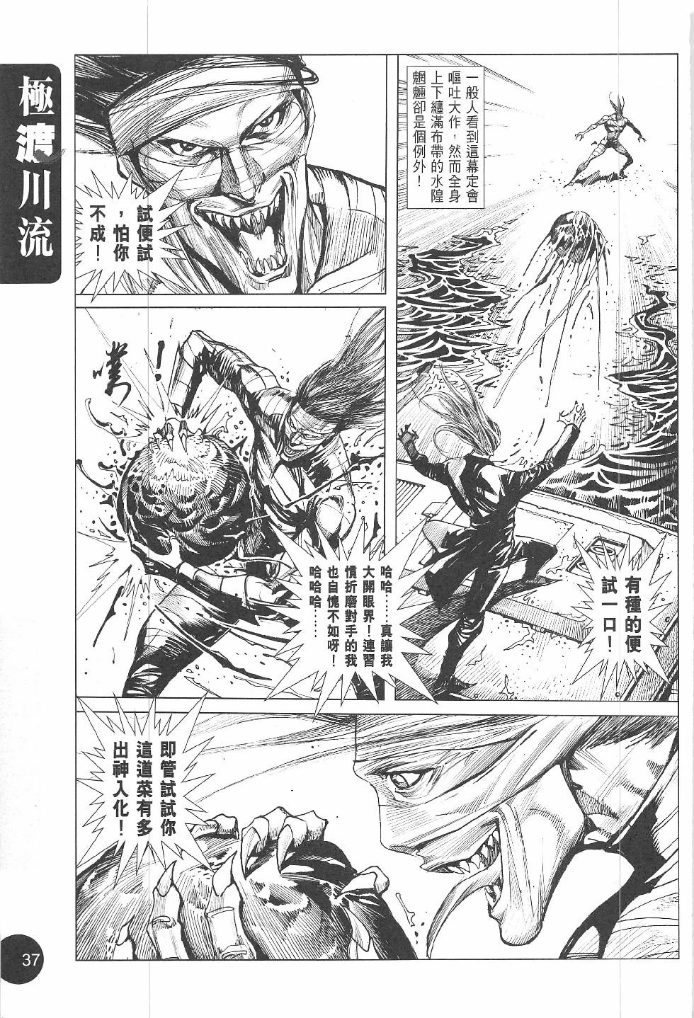 第03话