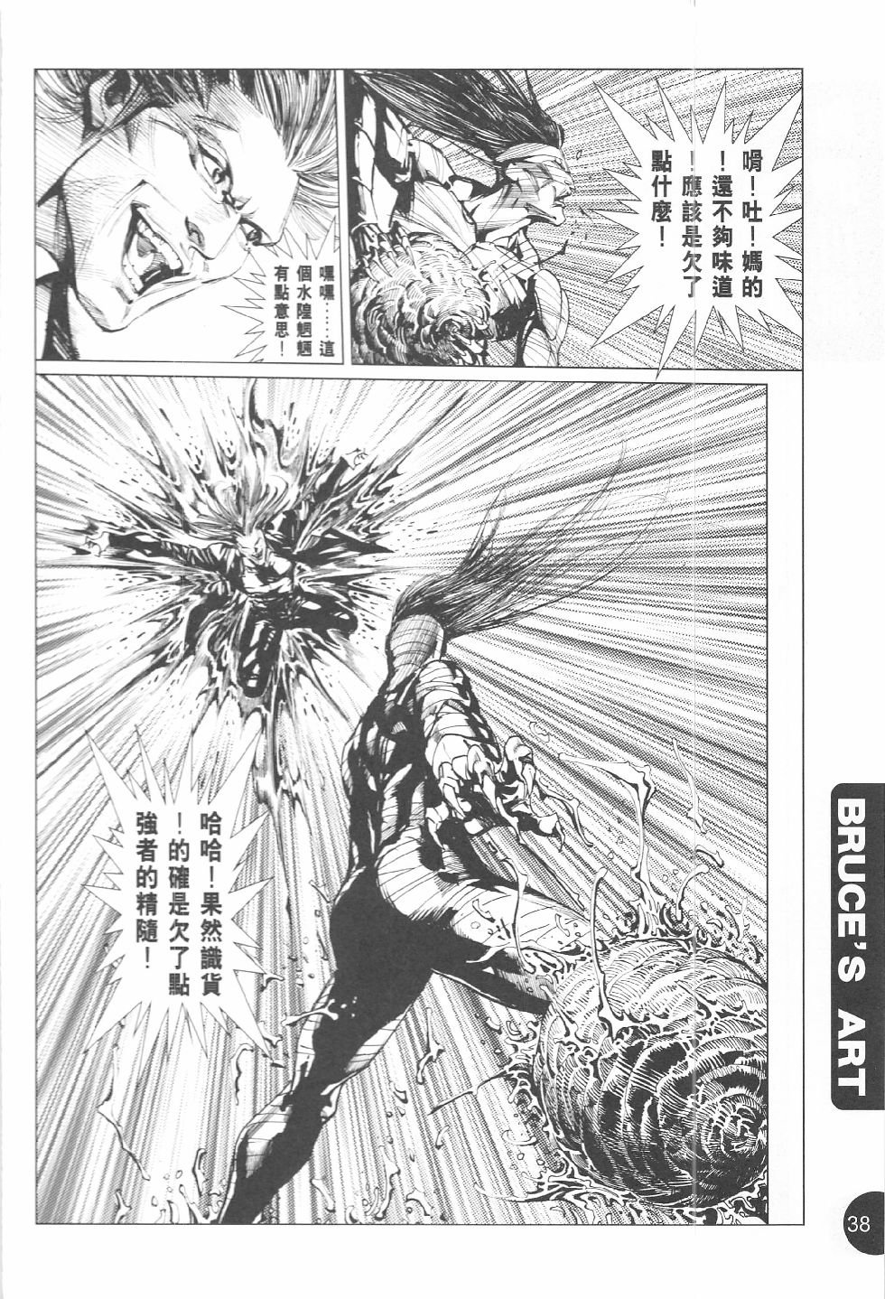 第03话