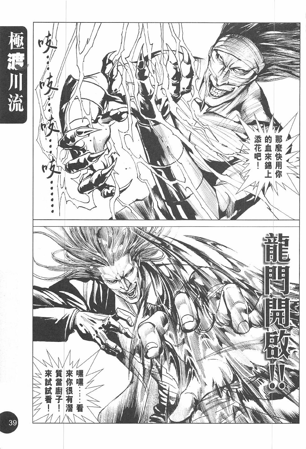 第03话
