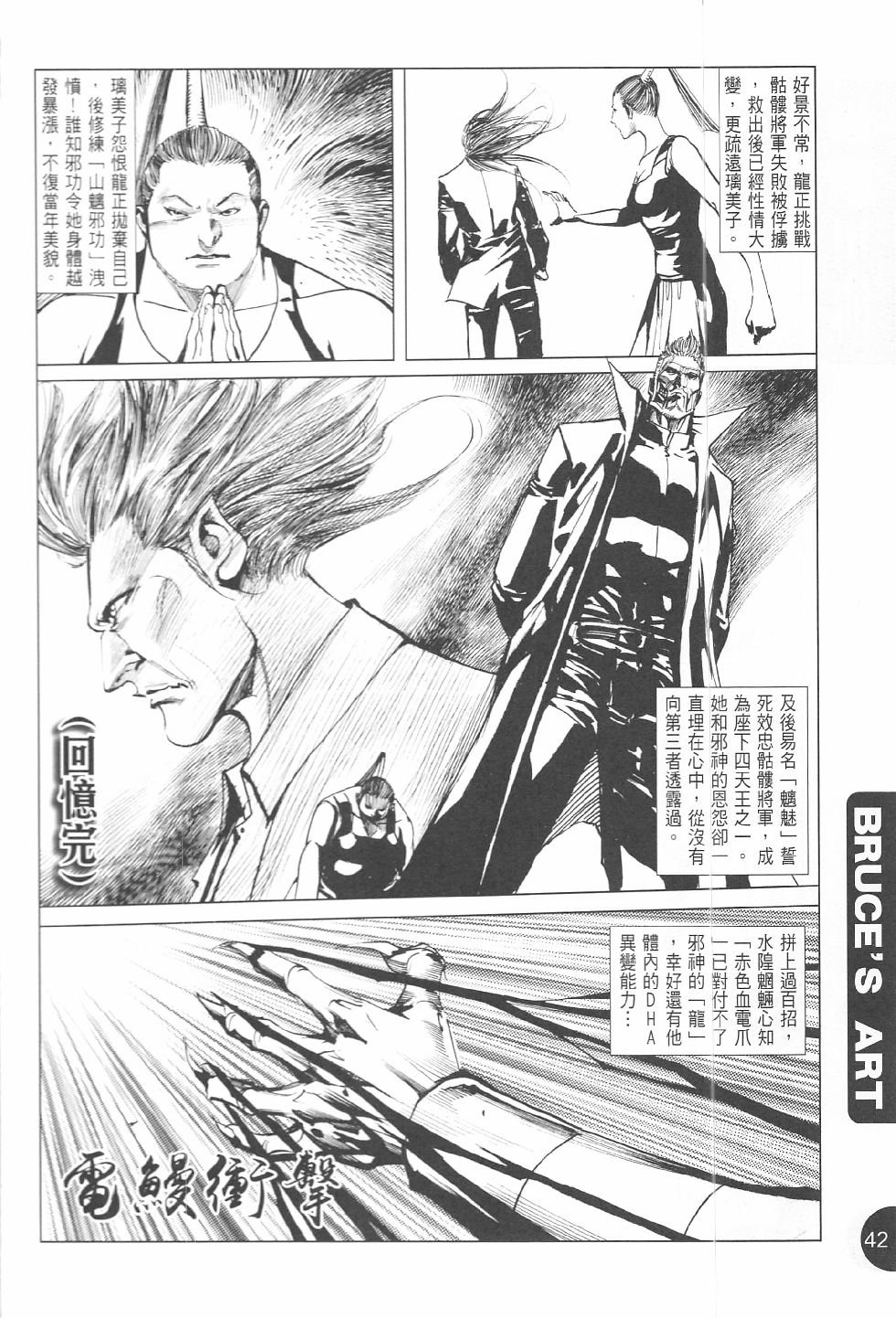 第03话