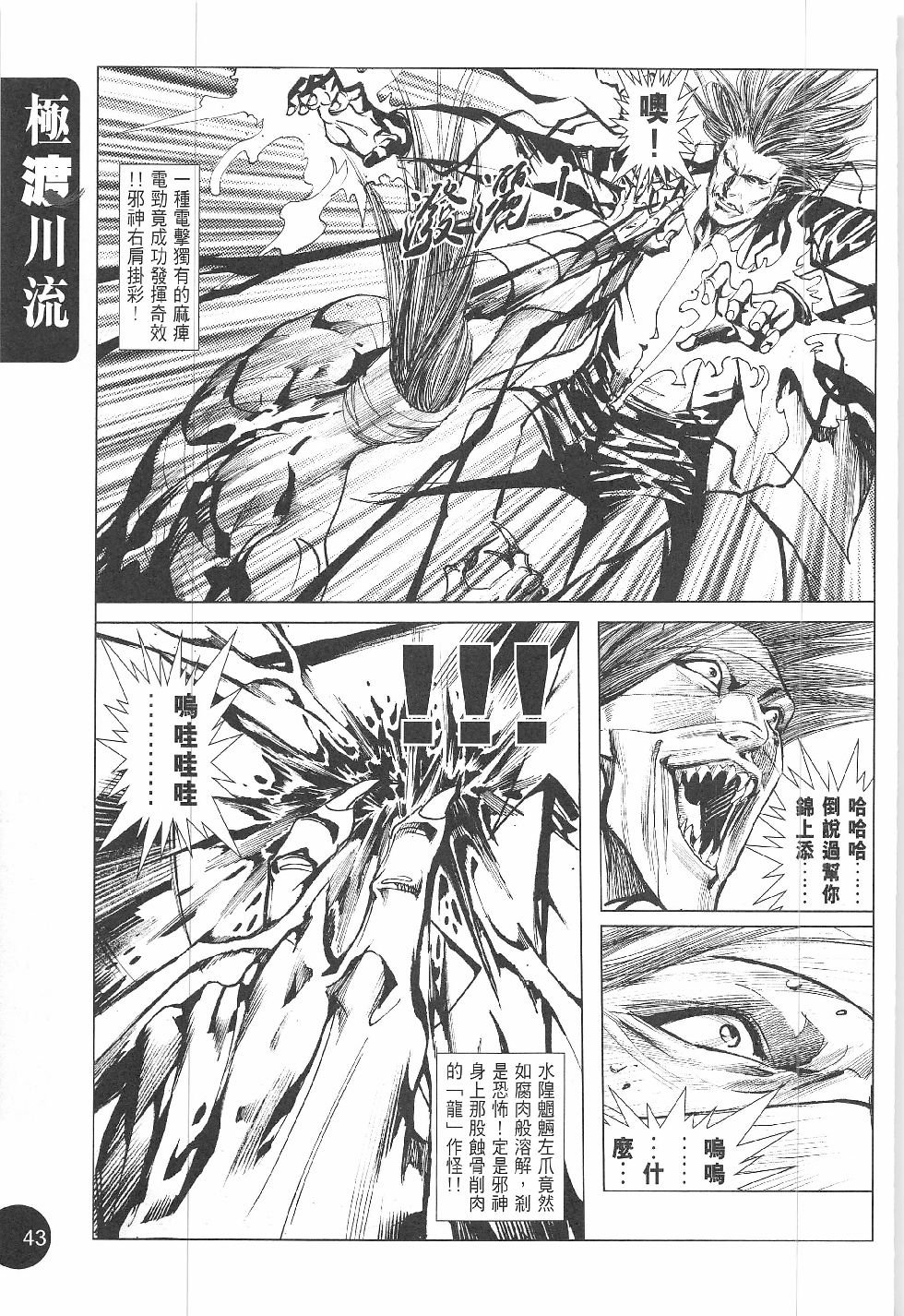 第03话