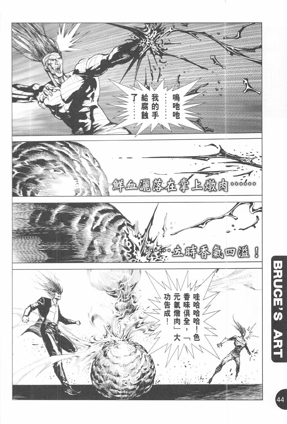 第03话