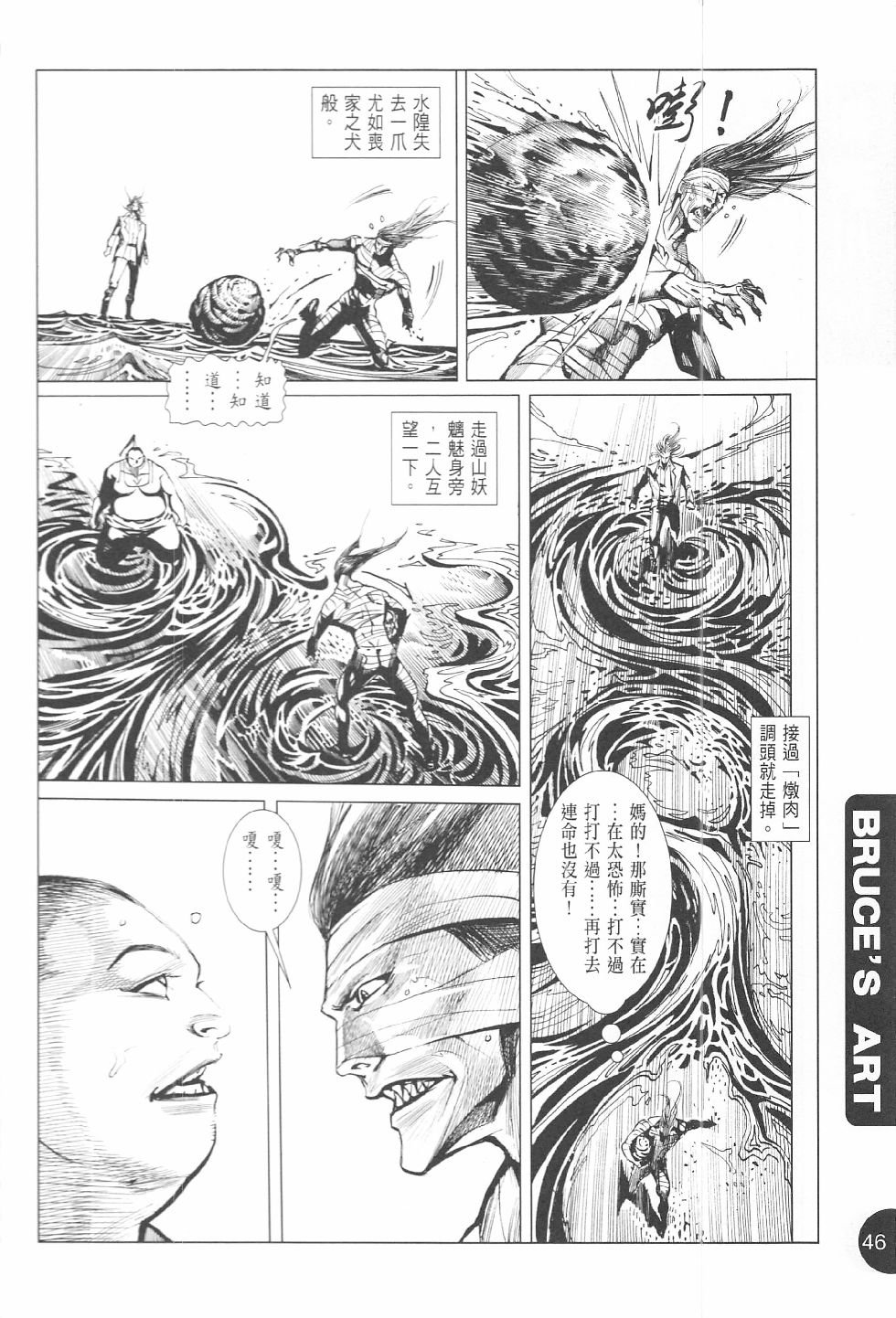 第03话