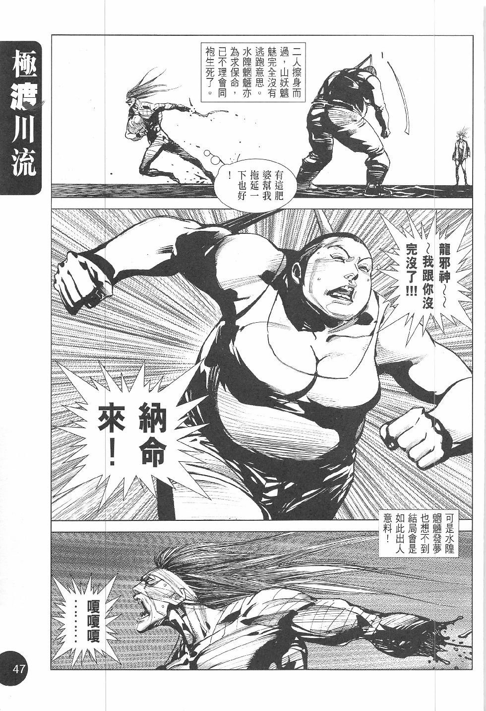 第03话