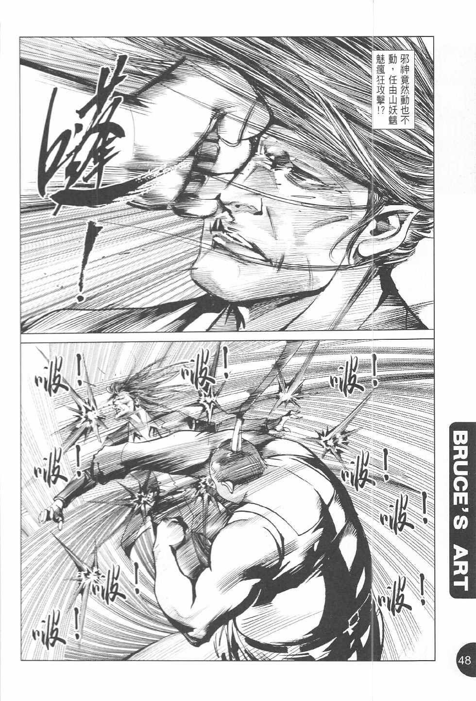 第03话