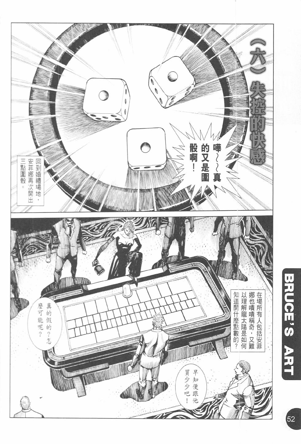 第03话
