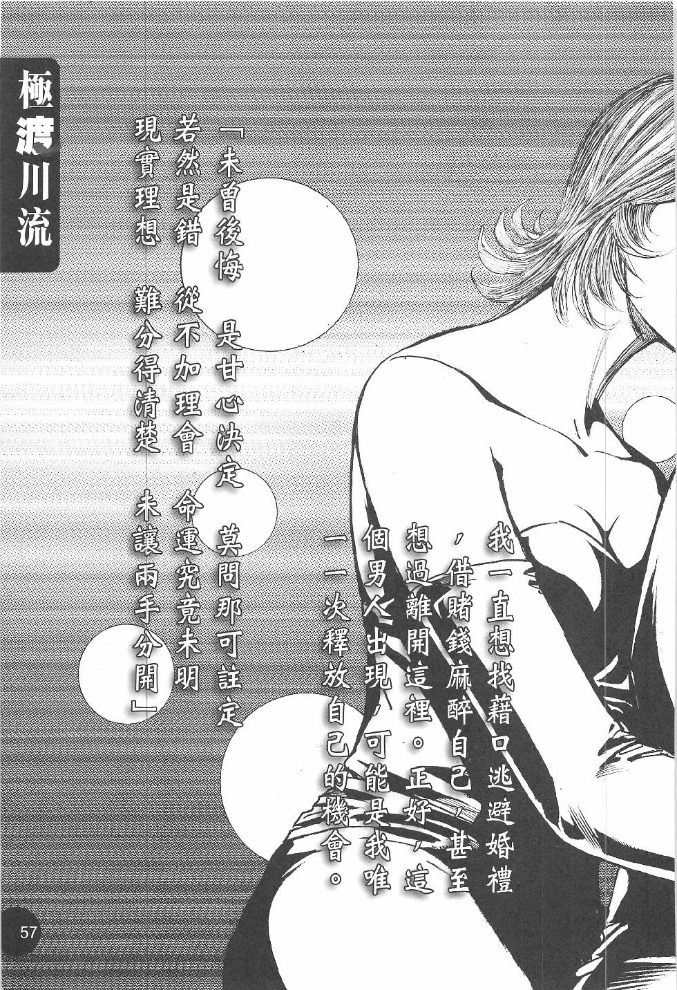 第03话