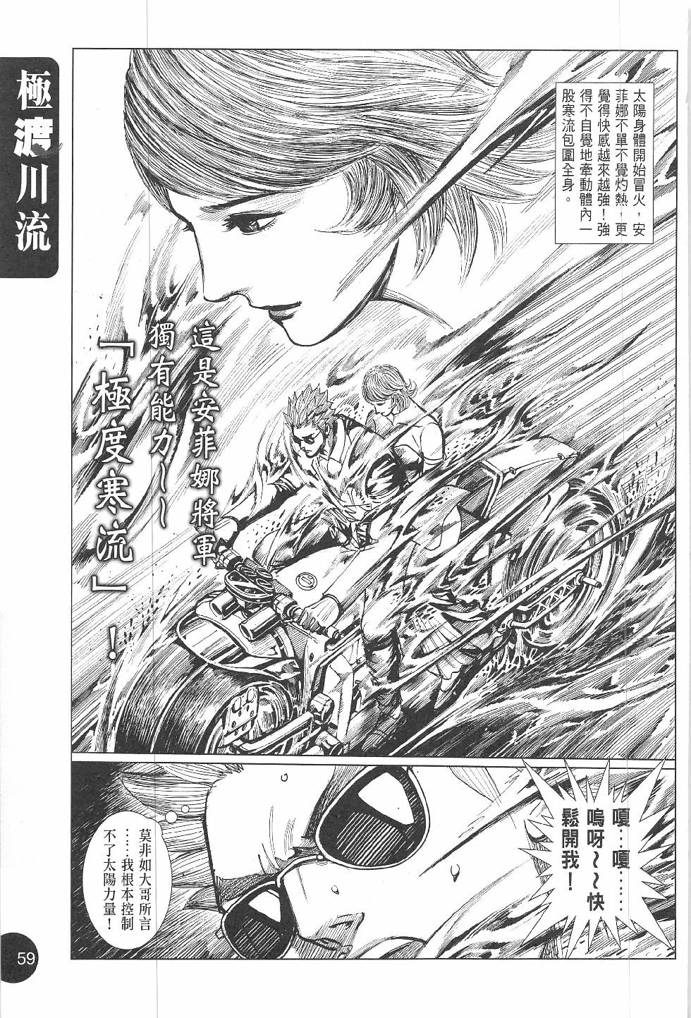 第03话