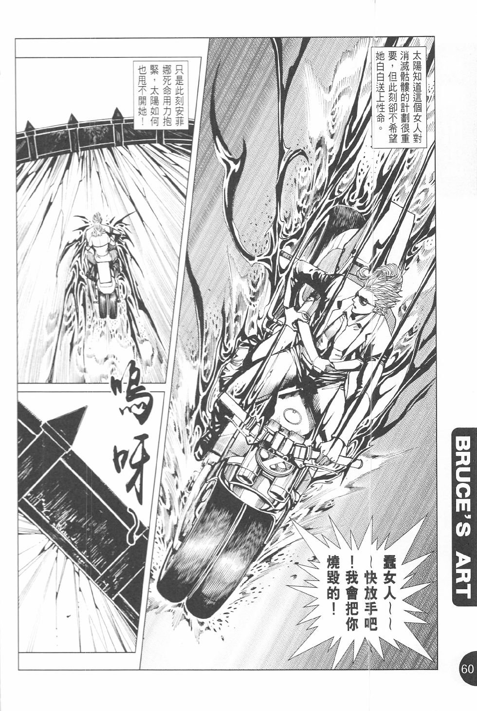 第03话