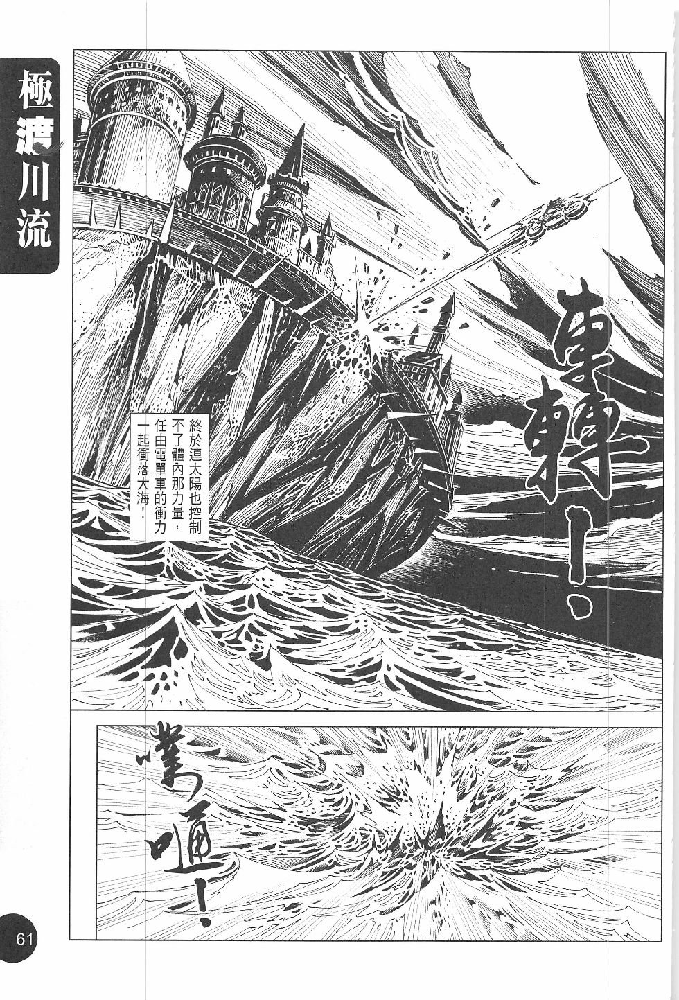 第03话