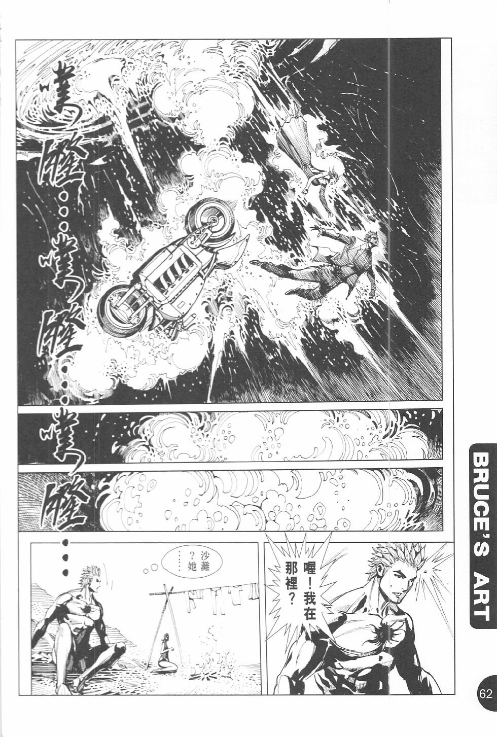 第03话