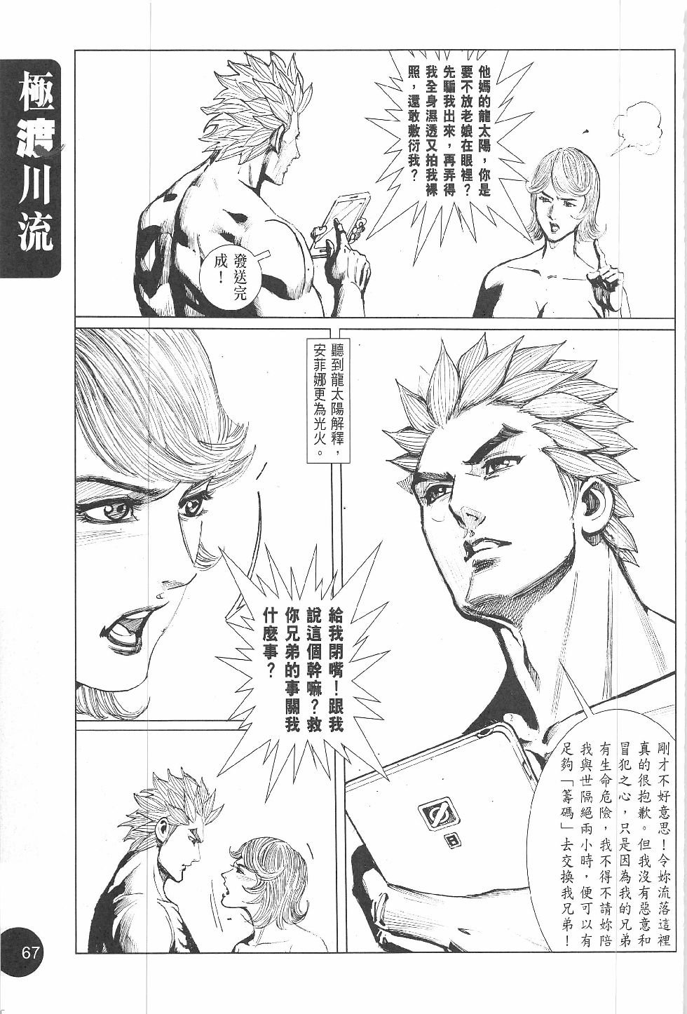 第03话