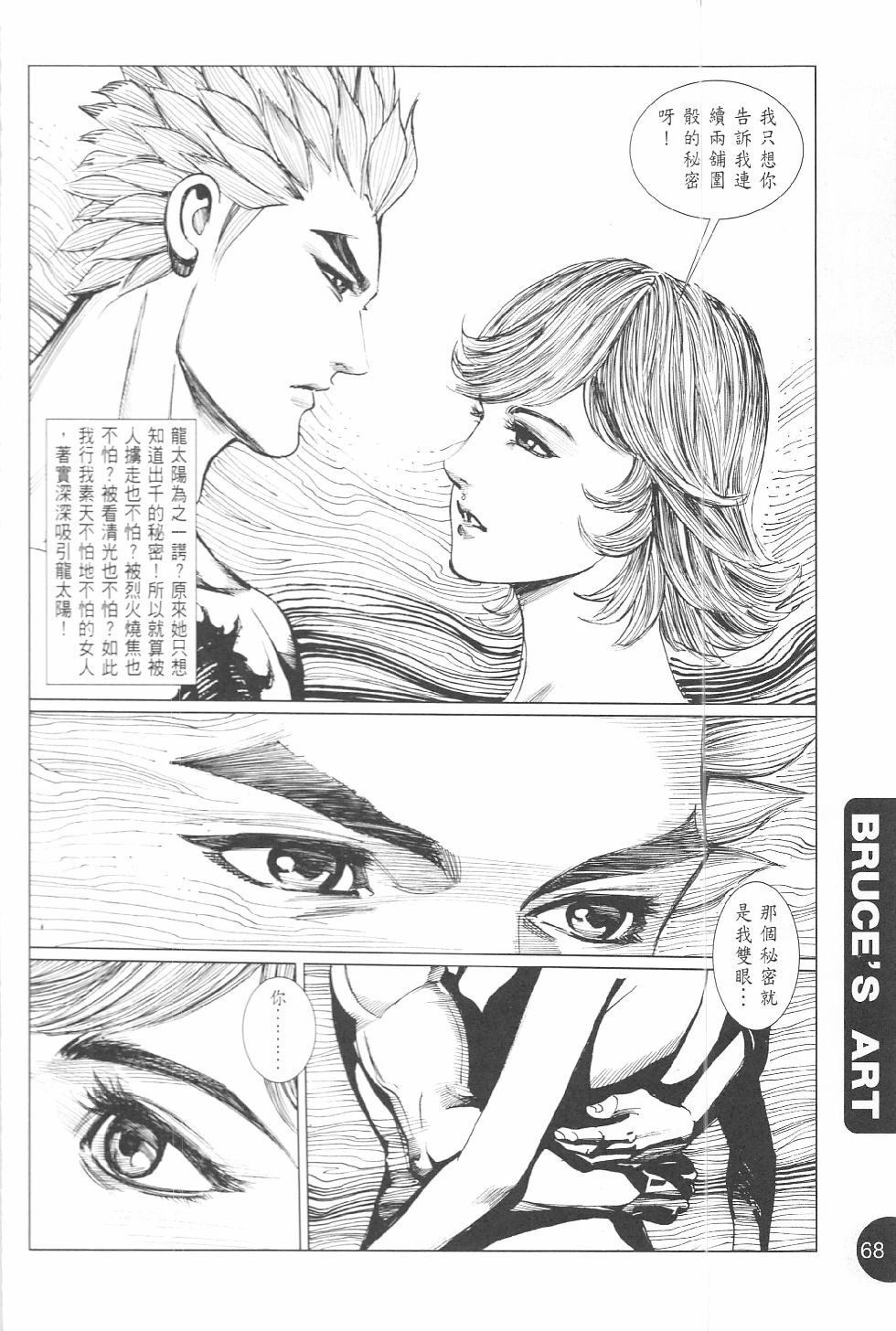 第03话