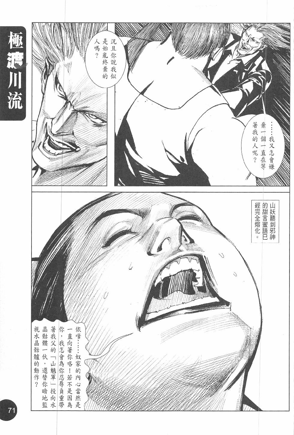 第03话