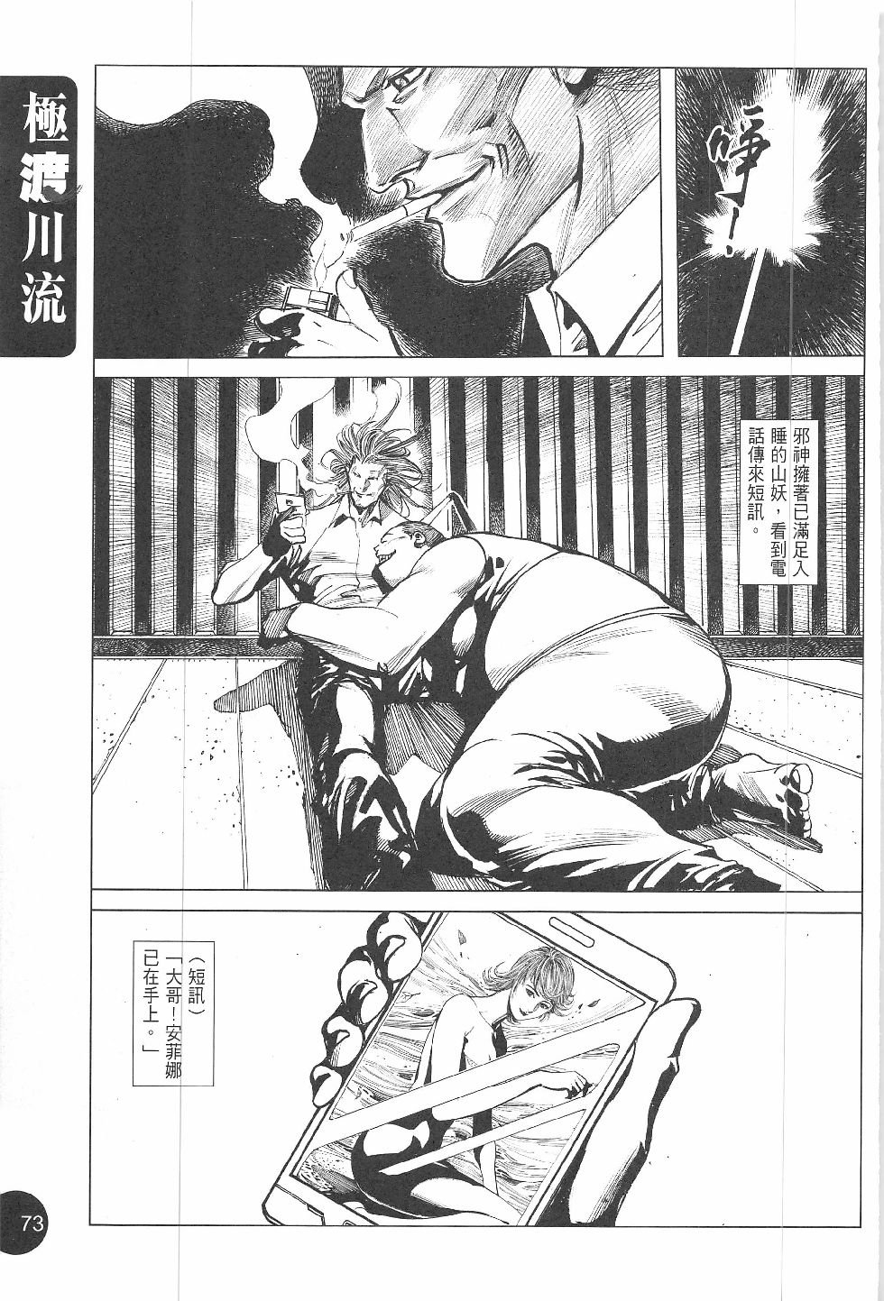 第03话
